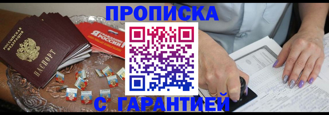 регистрация для дет. сада в Нерюнгри