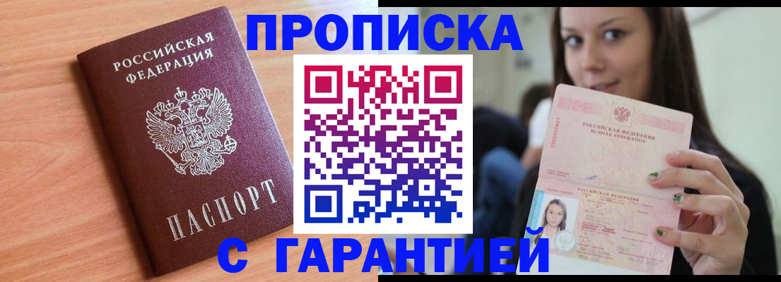 регистрация для дет. сада в Нерюнгри