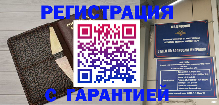 найти адрес прописки в Нерюнгри