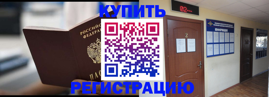 регистрация для школы в Нерюнгри